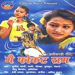 Munmun Songs MP3 Download