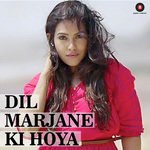 Mayank Dureja Songs MP3 Download